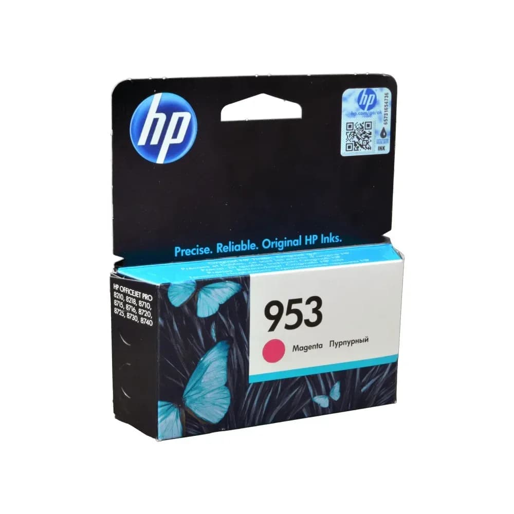 HP Tintenpatrone
