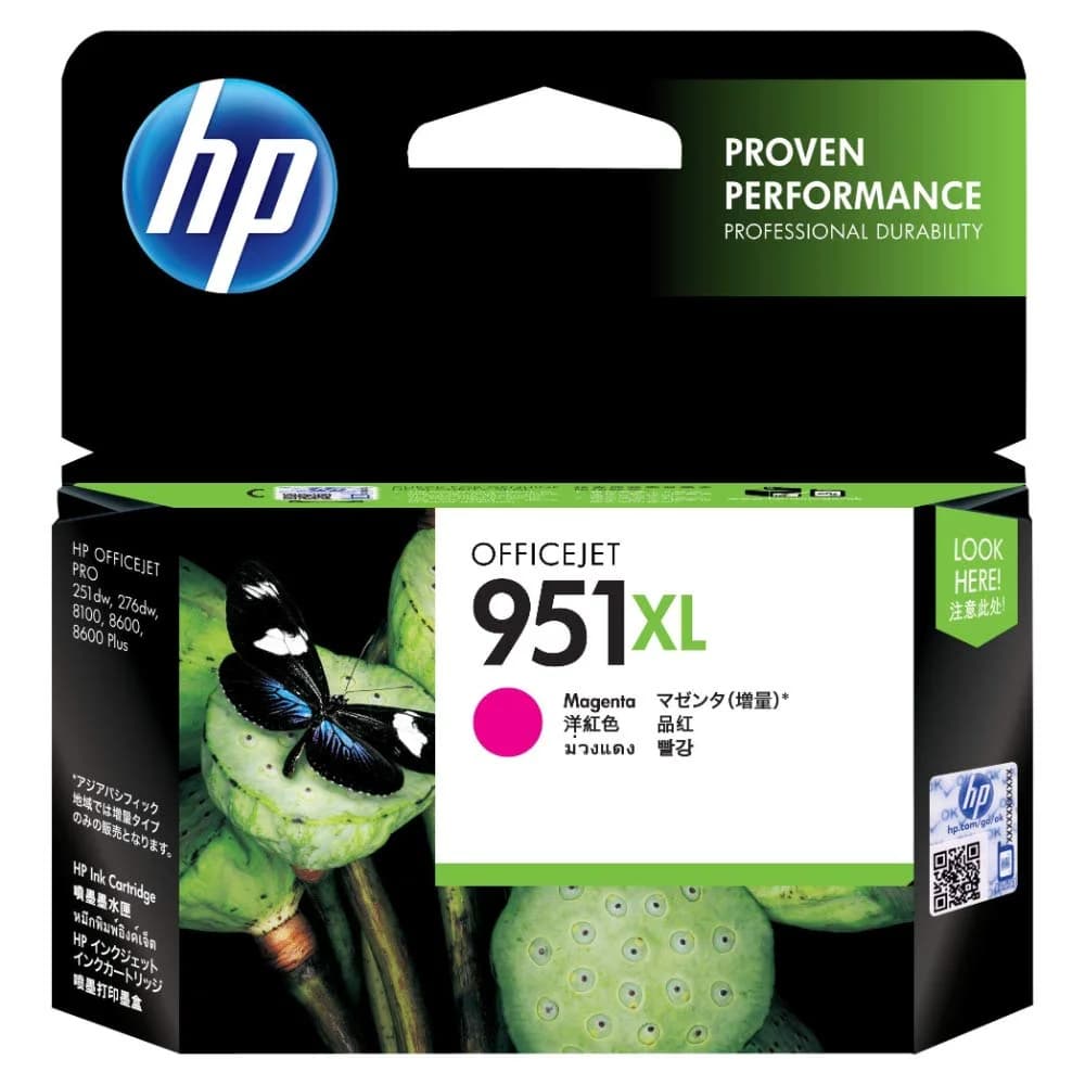 HP Tintenpatrone