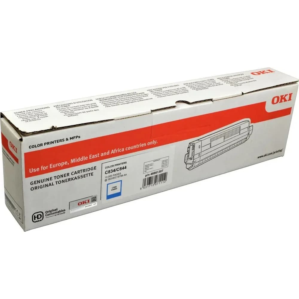 46861307 Cyan Toner