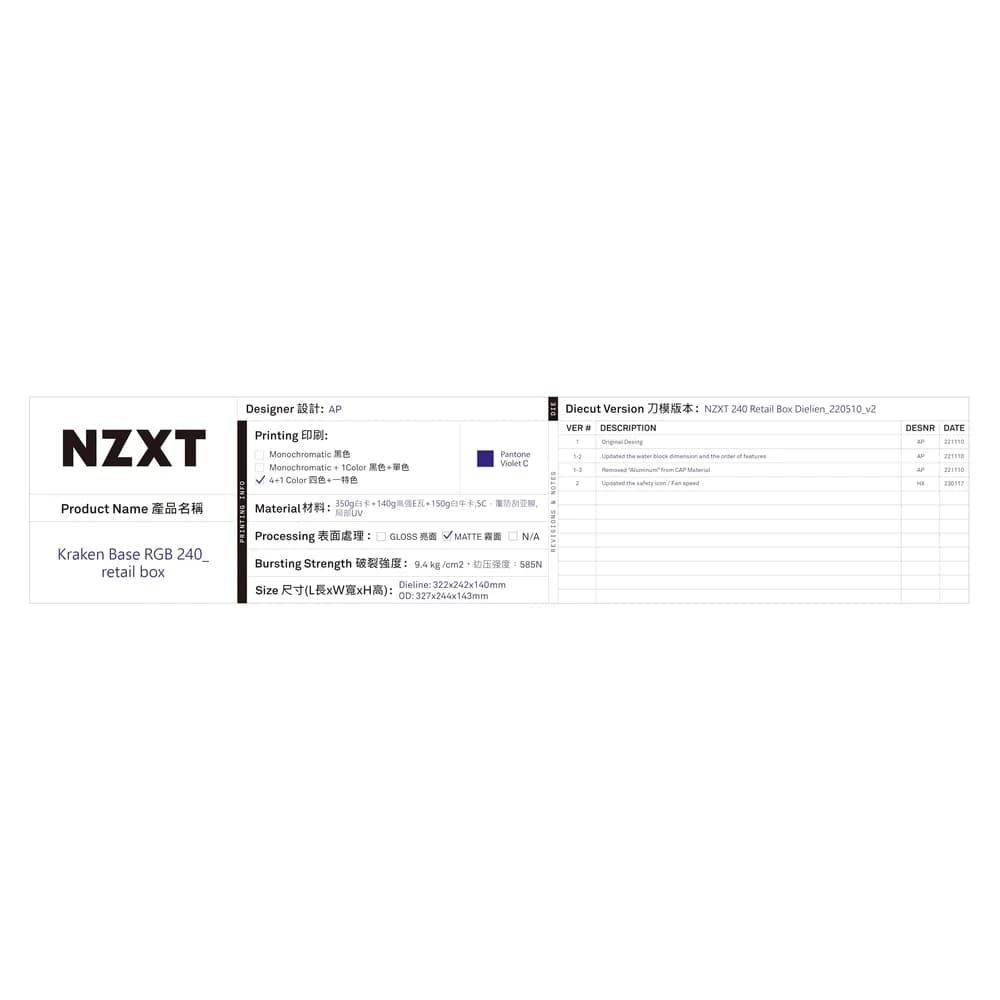 NZXT CPU Kühler