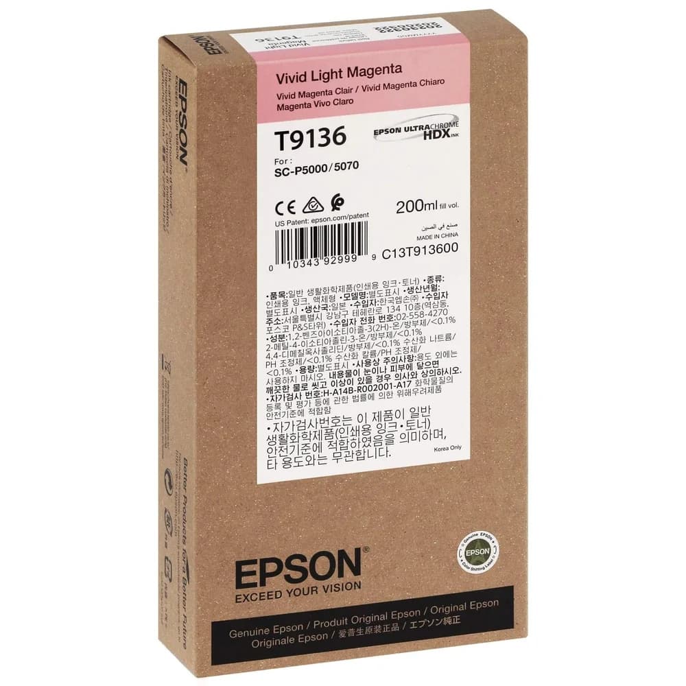 Epson Tintenpatrone