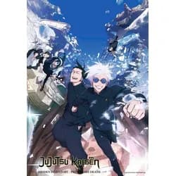 Ravensburger Puzzle Erwachsenenpuzzle 300 Teile - Jujutsu Kaisen, Puzzleteile