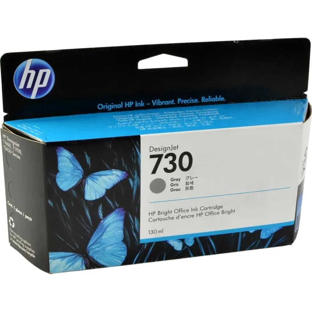 730 / P2V66A Grey Ink